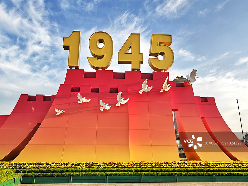 天安门广场年号台图片素材