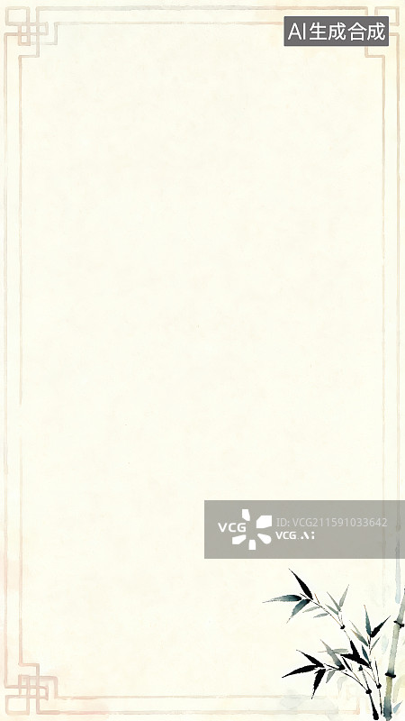 【AI数字艺术】装饰边框水墨画背景，竹子图片素材