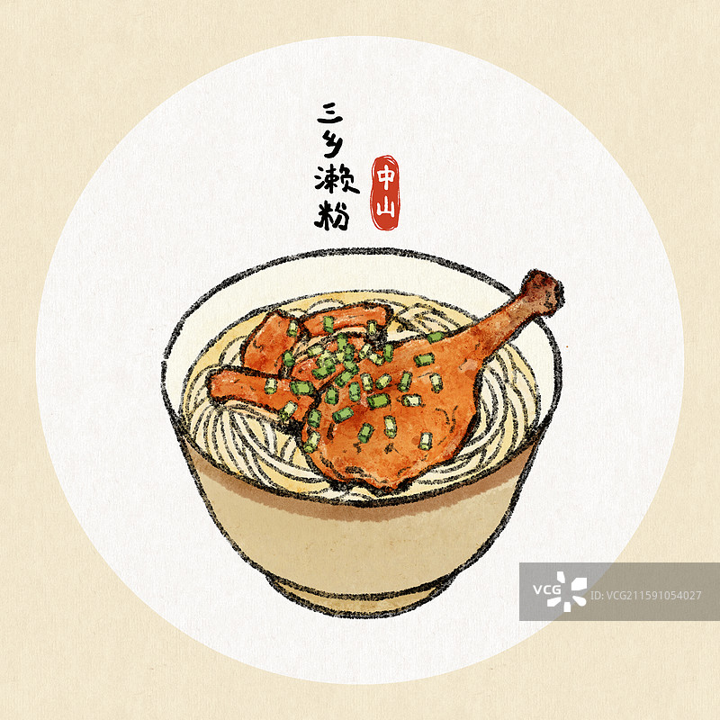 中山美食插画-三乡濑粉图片素材