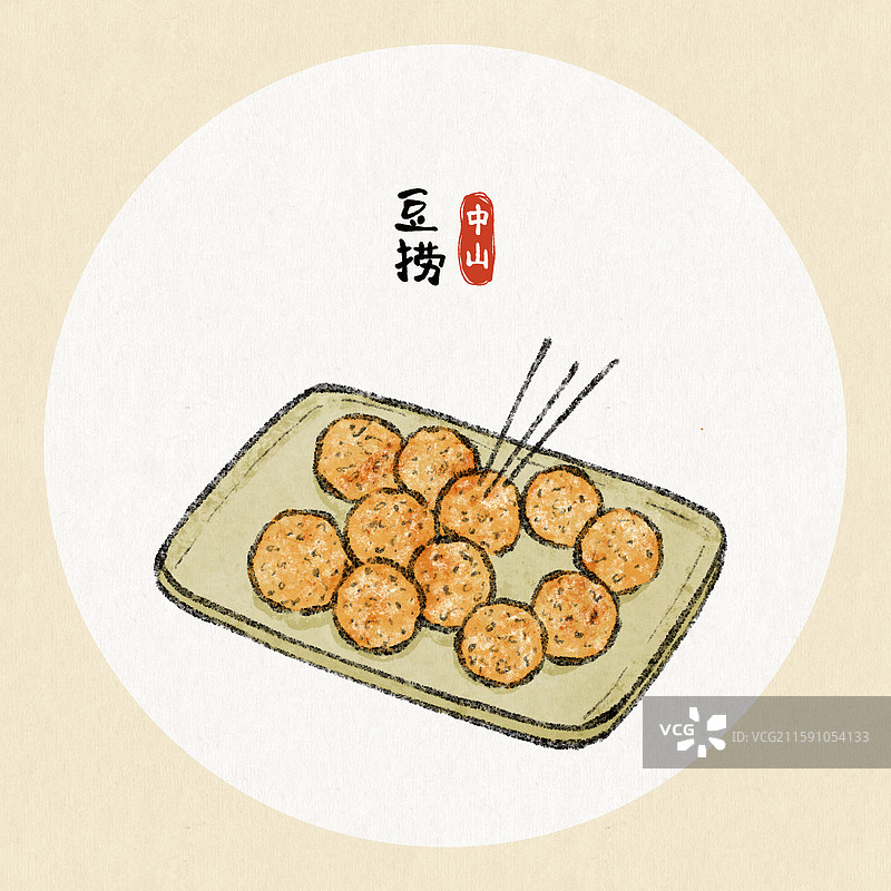 中山美食插画-豆捞图片素材