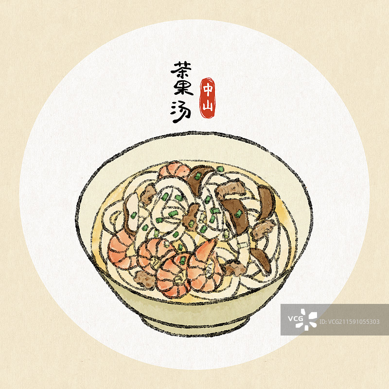 中山美食插画-茶果汤图片素材
