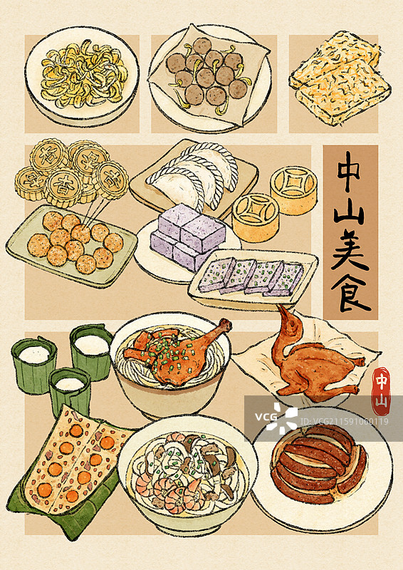 中山美食插画图片素材
