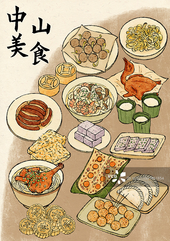 中山美食插画图片素材