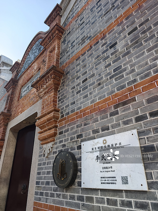 李氏民宅 浦东新区泾南路34号 上海浦东新区文物保护点图片素材