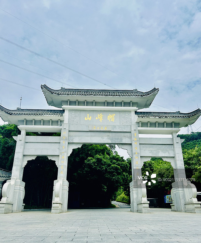 广州市区第一峰帽峰山景区门牌图片素材
