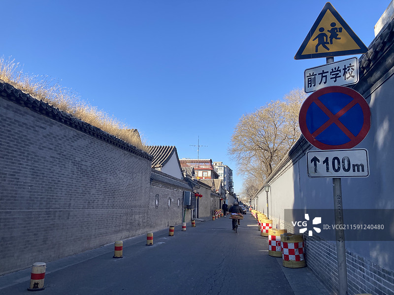 蓝天下冬季的北京胡同（西城区旌勇里）图片素材