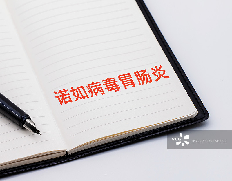 诺如病毒胃肠炎图片素材