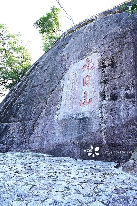 泉州 九日山  祈风刻石 摩崖石刻 5A级景区 文物 古迹图片素材