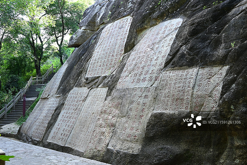 泉州 九日山  祈风刻石 摩崖石刻 5A级景区 文物 古迹图片素材
