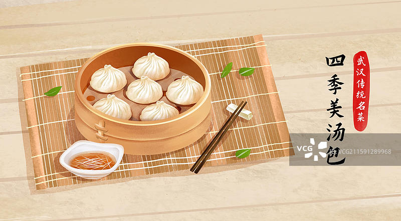 武汉特色小吃美食插画-四季美汤包图片素材