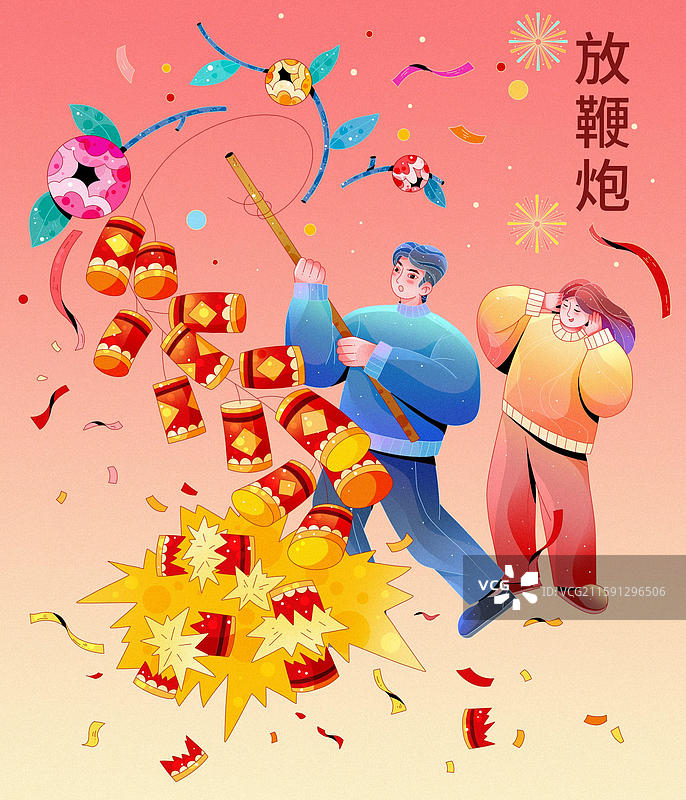 国潮风春节习俗插画-放鞭炮图片素材