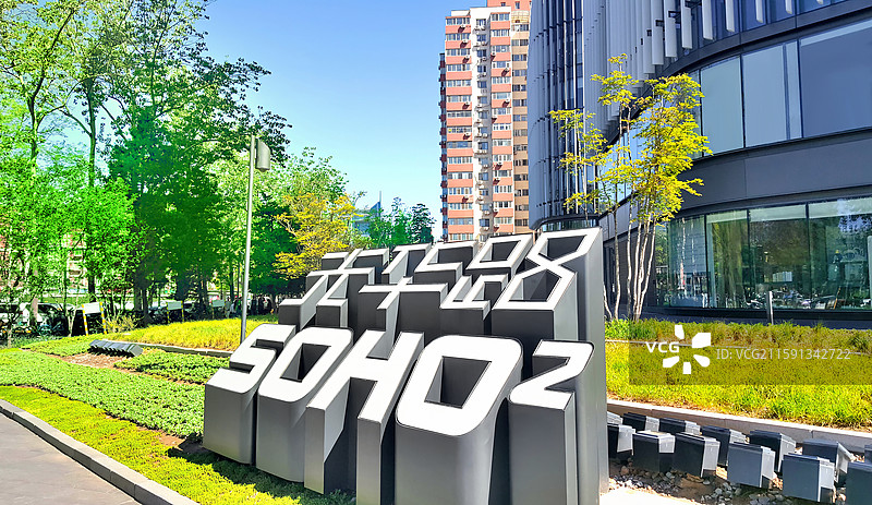 北京光华路SOHO大厦的特色标志图片素材