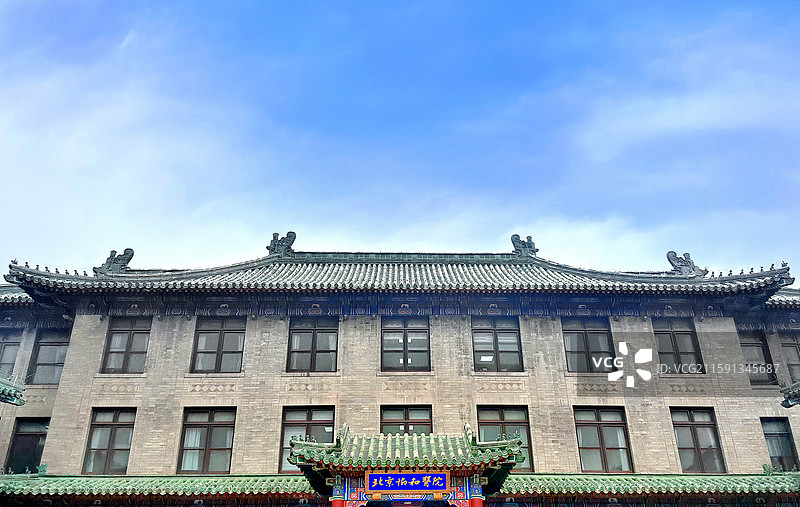 北京王府井旁的中西合璧式建筑北京协和医院主楼图片素材