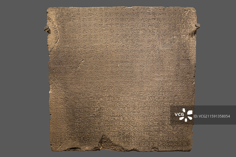 山西省太原市博物馆：狄湛墓志【北齐（550—577年），太原市迎泽区王家峰村狄湛墓出土】图片素材