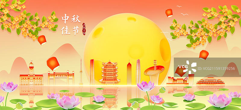 3D渲染的武汉城市荷塘夜色中秋节插画中秋节海报图片素材