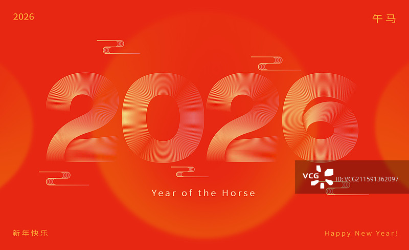 未来感传统纹样马年装饰线条数字2026插画设计模板图片素材