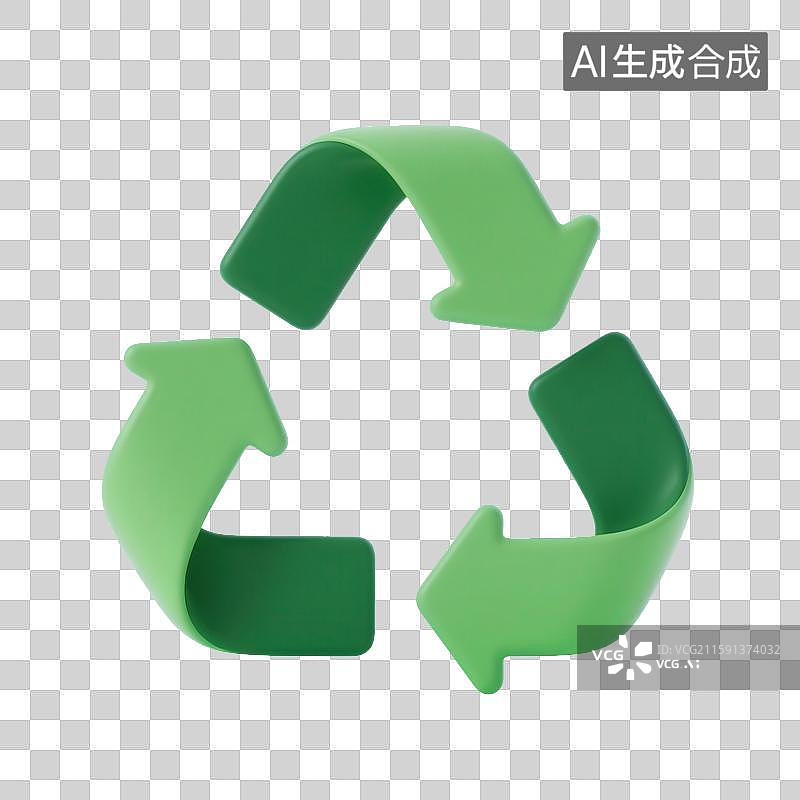 【AI数字艺术】3D渲染免抠图形元素绿色循环回收环保标志图标图片素材