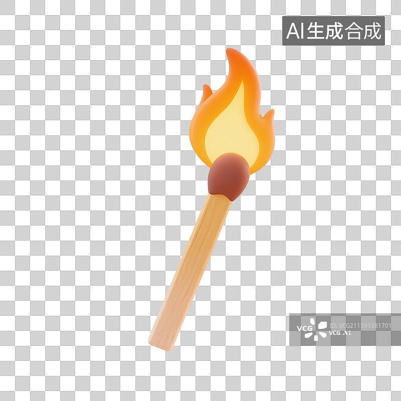 【AI数字艺术】3D渲染，一根货车，火柴，卡通火焰，燃烧，火苗，免抠元素图片素材