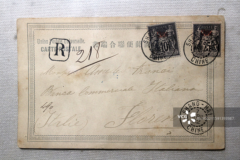 上海邮政博物馆 —— 挂号实寄封（1902年）图片素材
