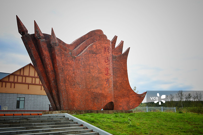 黑河孙吴县“胜山要塞”一角图片素材