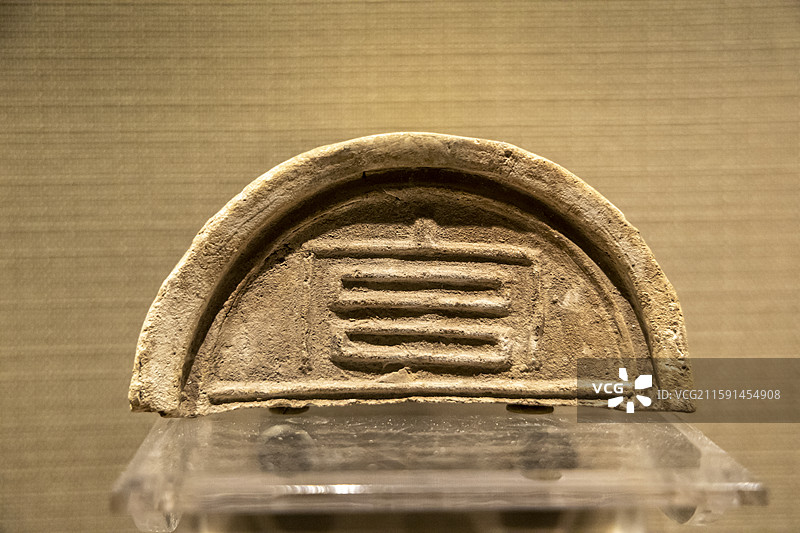 山西省太原市博物馆：“宫”字形半瓦当（汉，太原市迎泽区店坡村东山古墓出土）图片素材