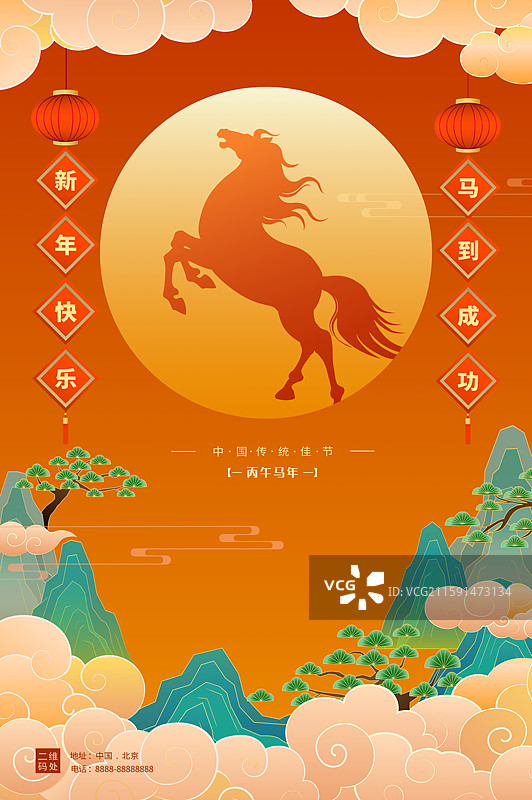 新年红色背景马年奔跑跃起的马海报设计图片素材