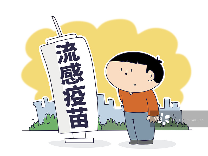 流感疫苗图片素材