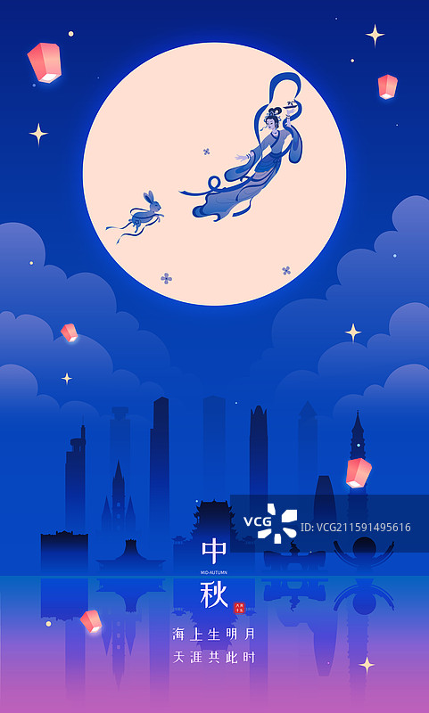 南宁建筑中秋唯美月夜矢量插画图片素材