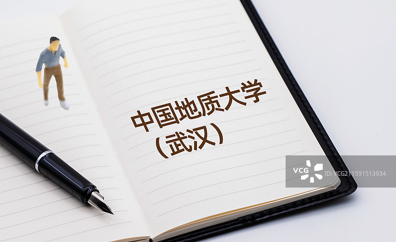 中国地质大学（武汉）图片素材