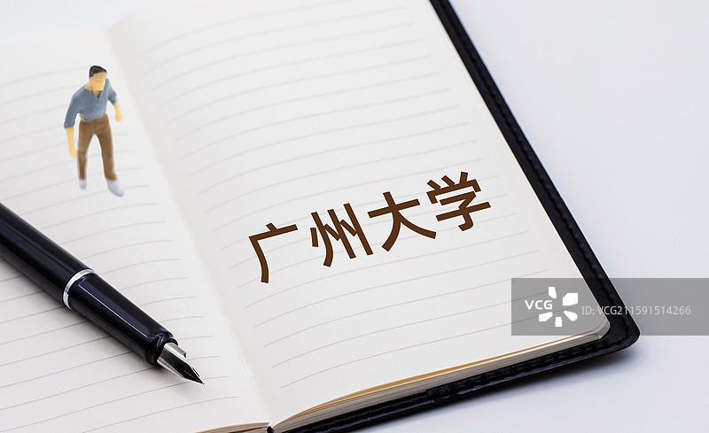 广州大学图片素材