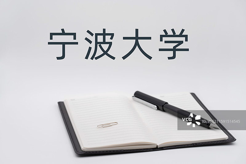宁波大学图片素材