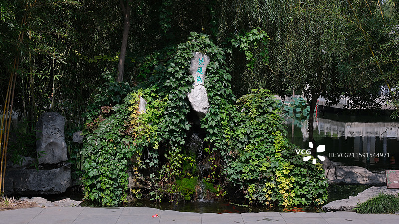 王羲之故居洗砚池特写图片素材