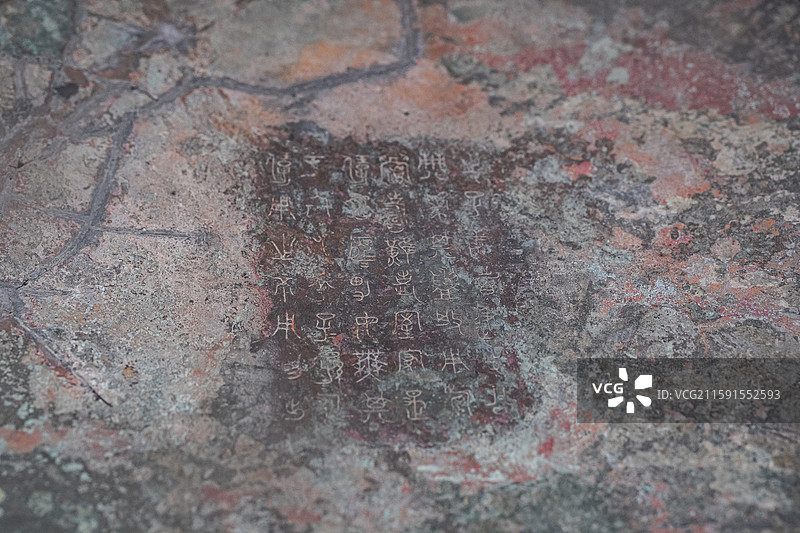 春秋 邿公典盘 仙人台部国贵族墓地出土 山东大学博物馆图片素材