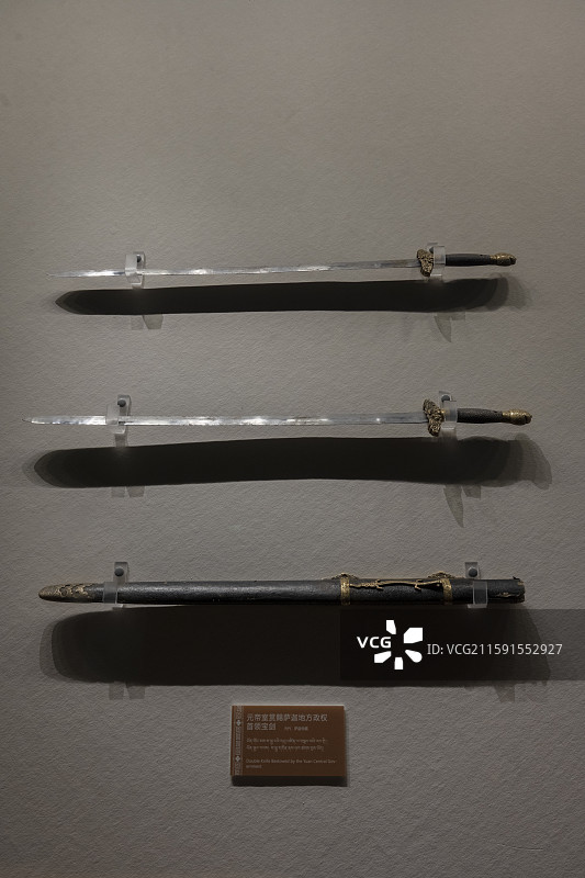 元代，元帝室赏赐萨迦地方政权 首领宝剑， 萨迦寺藏图片素材