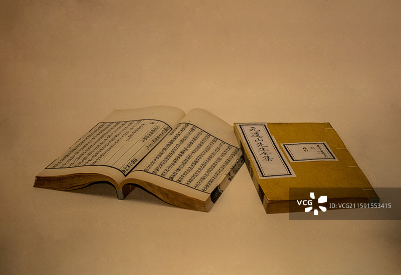 《元遗山先生全集·四十卷首一卷》【（金）元好问撰，民国八年（1919）读书山房刻本，山西博物院藏】图片素材