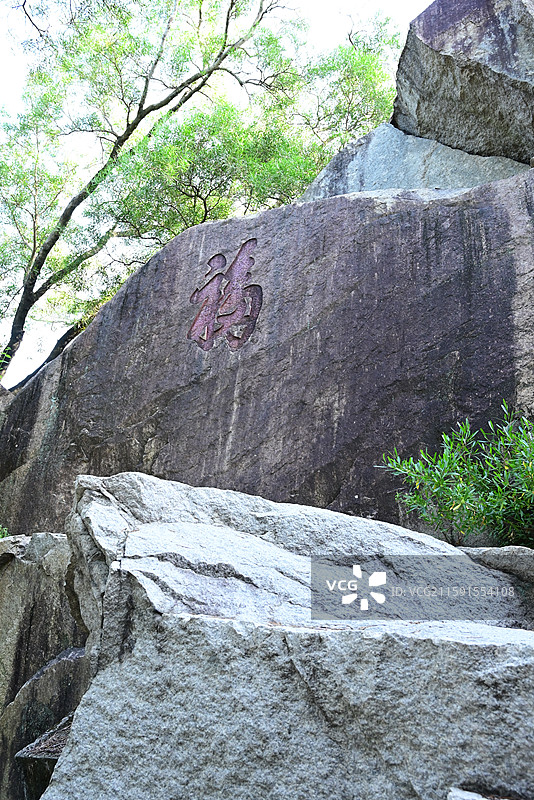 泉州 九日山  祈风刻石 摩崖石刻 5A级景区 文物 古迹图片素材