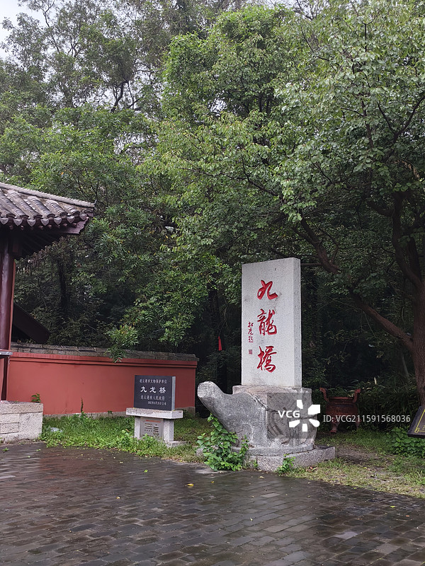 花果山九龙桥图片素材