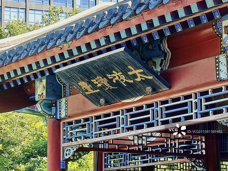 月坛公园 月华池图片素材