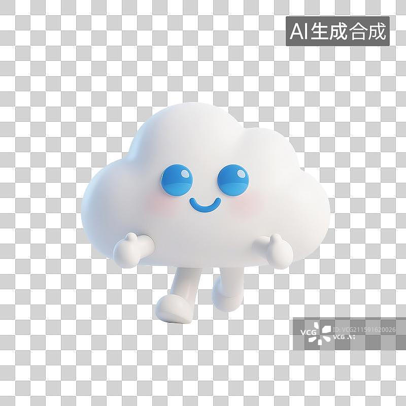 【AI数字艺术】3D渲染，卡通白云，可爱的拟人云朵，免抠元素图片素材