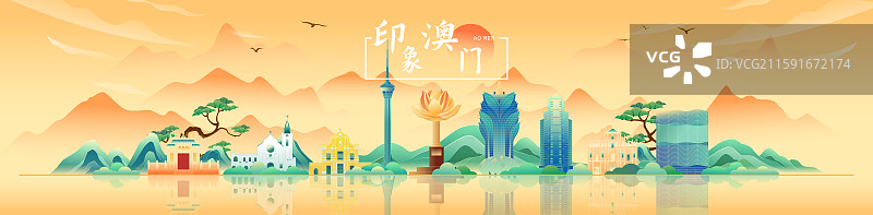 国风秋天澳门城市建筑矢量插画海报图片素材