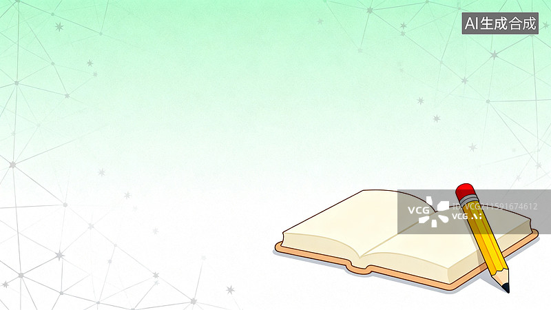 【AI数字艺术】教学课件PPT简约背景图片素材