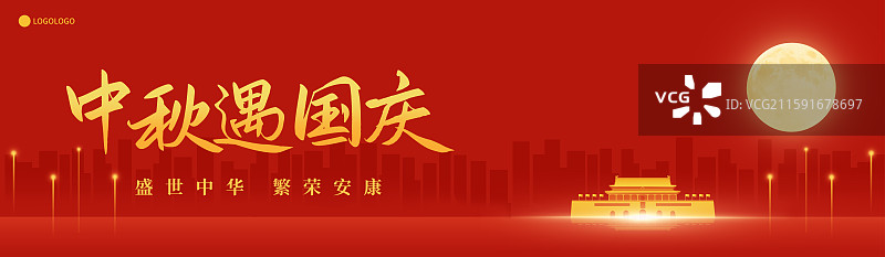 天安门中秋国庆双节新年春节插画海报模板图片素材
