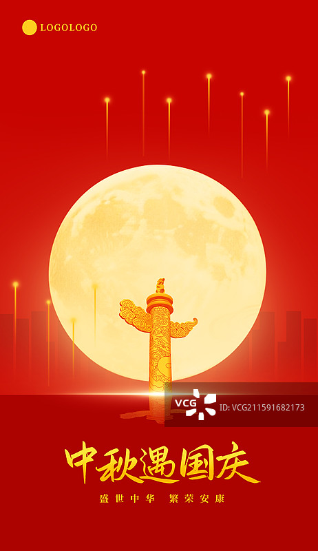 华表柱中秋国庆双节新年春节插画海报模板图片素材