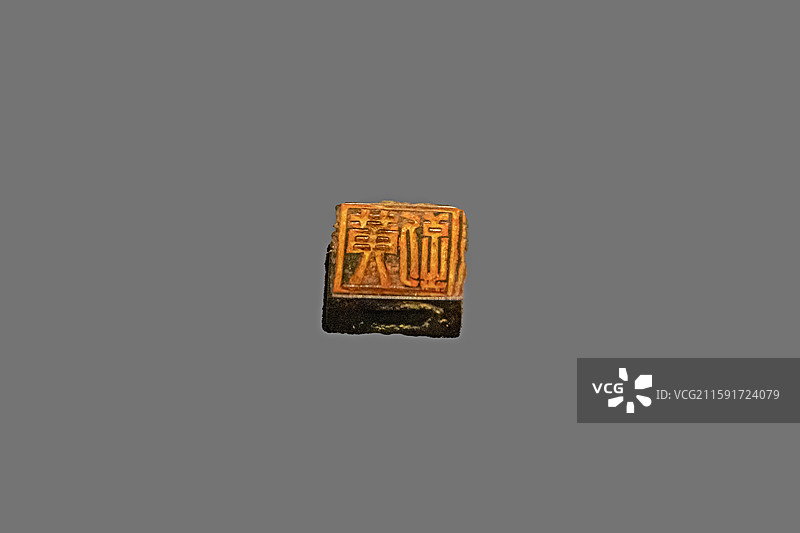 湖北省武汉博物馆：“黄到”青铜印（汉，新洲区红山咀出土）图片素材