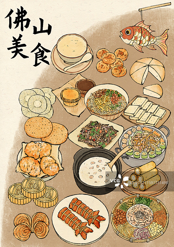 佛山美食插画图片素材