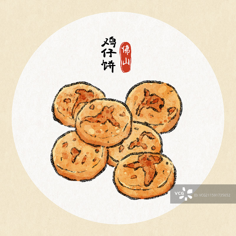 佛山美食插画-鸡仔饼图片素材