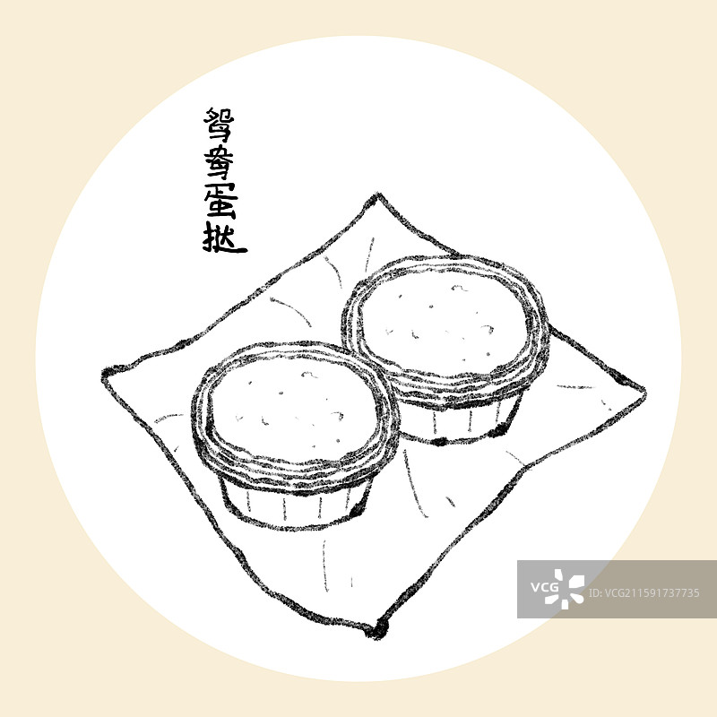佛山美食插画-鸳鸯蛋挞图片素材