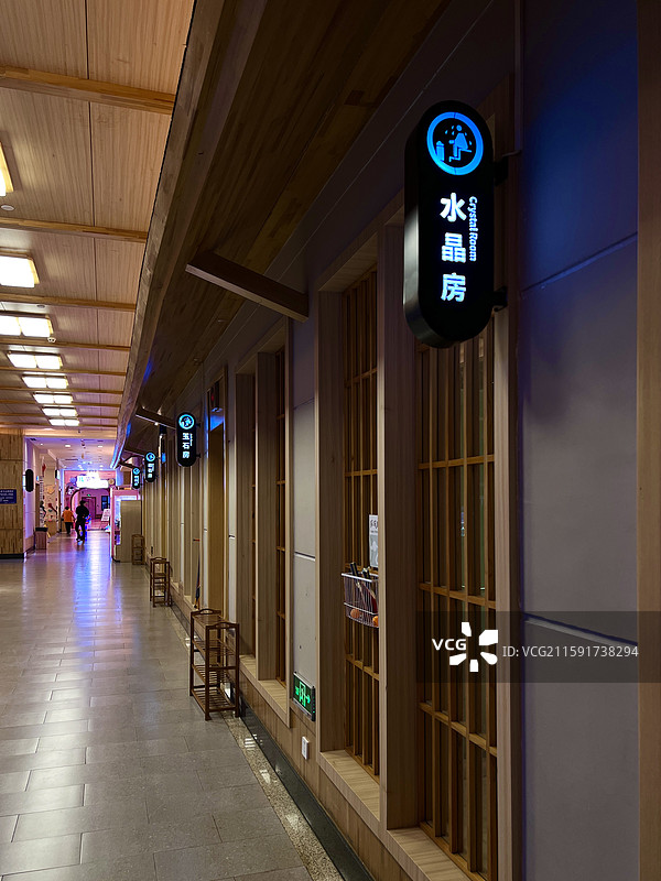 温泉泡汤美食图片素材