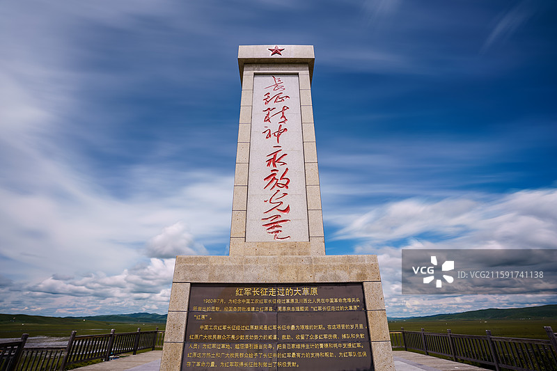 长征精神永放光芒红原瓦切红军长征纪念碑图片素材