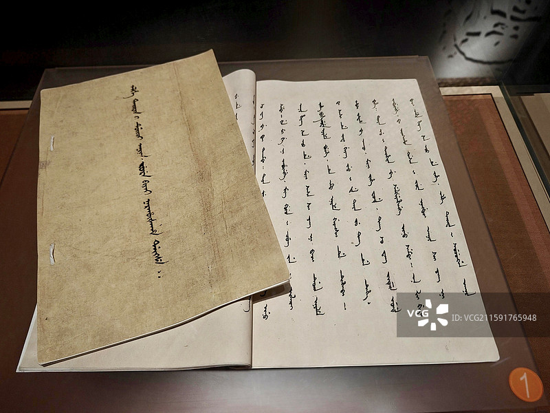 清代内阁秘本档 17世纪中叶 中国第一历史档案馆藏图片素材